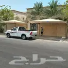 مضلات سواتر