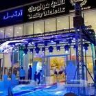 تأجير اضاءات افتتاح الخبر الدمام الجبيل