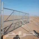 نقوم بتوريد وتركيب الشبوك المجلفن جميع المواصفات الشبوك