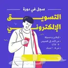 مصممة CV  لوقو تجاري  مدخلة بيانات كاتبة محتوى عمل فديوهات