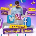 ابحاث ورسائل ومشاريع وتصميم مواقع  ووجبات
