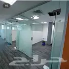 زجاج سكريت