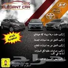 تركيب مثبت سرعه تركيب تشغيل عن بعد حساسات خلف