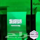 تجهيزات يوم التأسيس