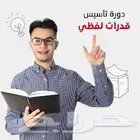 مدرب قدرات لفظي