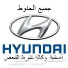 جميع احجام وانواع واشكال جنوط الهونداي بجميع المقاسات