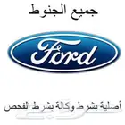 جميع انوع و موديلات الاكسبيدشن من موديلات 2016