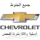 (((جنوط كومارو 2015 أصلية وكالة أو تقليد