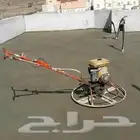 صبه مروحه صبه ميزانيه