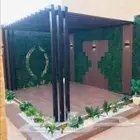 زراعه وحدائق
