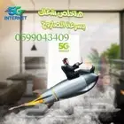 انترنت لامحدود  جهاز ZAIN 5G سرعات لامحدودة مع راوتر مجاني