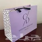 دعاية واعلان طباعك أكياس ورقية-بلاستيك-قماش