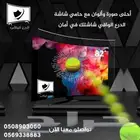حامي شاشة واقي شاشة الدرع الواقي للشاشات