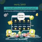 سناب شات