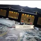 خيام ملكيه وخيام سوبر ملكيه شنكو بلن ساندويش