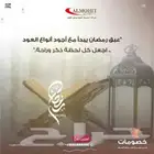 دهن عود بورمي ملكي بدون اي اضافات نقدم لكم افضل عروض رمضان