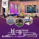 استراحة فاخرة قسم واحد عوائل للإيجار