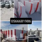 حواجز خرسانيه قواعد اناره قواعد لوحات اناره مناهيل