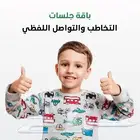 اخصائى اضطرابات نطق وكلام