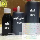 عروض اليوم الوطني 50بالمئه
