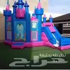 نطيطة للبيع