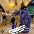 فريق اسيل لحفلات الاطفال بالرياض والشرقيه وجده