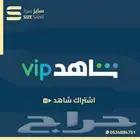 شاهد مسلسلات
