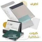 شركة دعاية واعلان