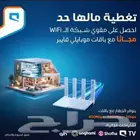 موبايلي فايبر