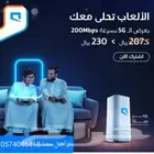 راوتر وشريحة 5g سرعه 200 ميجا فى الثانيه