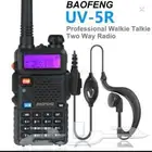 جهاز لاسلكي ارسال نداء 5R هوكي توكي