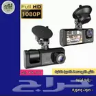 داش كام داخلية Full HD 1080P