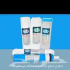 فلاتر مويه لتحلية المياه المنزليه بيع تركيب صيانة