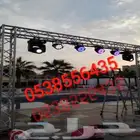 بوابة افتتاح المحلات