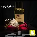 عرض اليوم الوطني