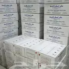 سكر اصابع كافيهات و أكشاك و فنادق