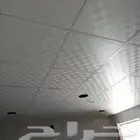 مستعار