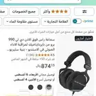 سماعة DT 990 PRO جديدة بلاك اديشن لون اسود نسخة خاصة محدودة