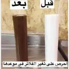 تحليه المياه المنزليه صيانة تركيب نقل تثبيت