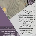 تسجيل شيلات وكتابة القصايد تبدا من 500