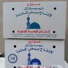 للبيع كراتين بيض نظيفه للنقل العفش وقويه جدا