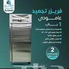 المصنع العربي لصناعة