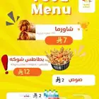 تصميم  منيو  لوقو  اعلان  دعوة