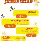تصميم  منيو  اعلان  بزنس_كارد  cv