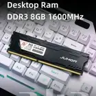 رامات ddr3