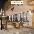 مطلوب محل شاهي ايجار ودخلة ممتاز