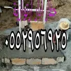 ابها خميس مشيط لدينا حفار ابار ارتوازية باقل اسعاروتكيس ابار