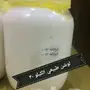 فازلين لوشن  للبيع جمله توصيل داخل الطايف 