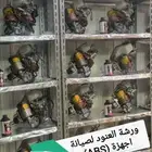 اي بي اس ABS جيب لاندكروزر واف جي ولكزس ونيسان