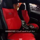 تنجيد دودج تشالنجر R T